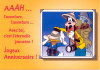 Dingo et Donald touristes. (<1996)., - (CAP0135)