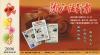 Canon EOS 300D. (Chine, 2006)., - (CAP0684)