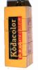 Kodacolor, puzzle 3D., - (GAD0334)