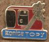 Konica Tops, - (PIN0248)