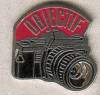 “Objectif”, - (PIN0516)
