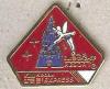 Euro-Disney Resort Kodak Express, - (PIN0520)